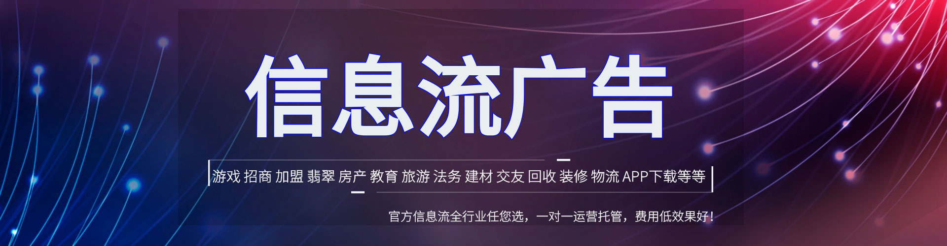 盐湖百度推广