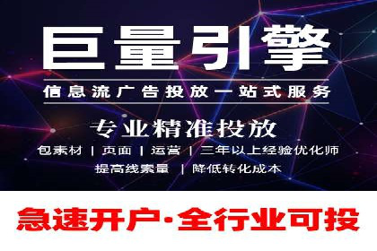 某企业信息流广告投放的预算分配策略