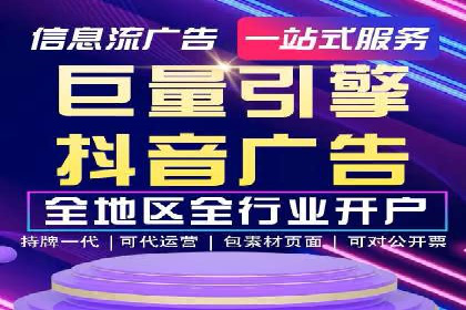 百度竞价账户管理工具使用及效果案例